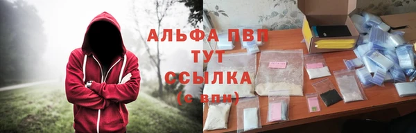 MDMA Premium VHQ Богородицк