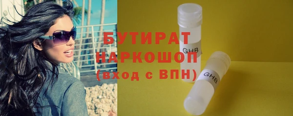 MDMA Premium VHQ Богородицк