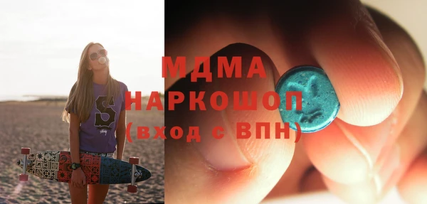 MDMA Premium VHQ Богородицк