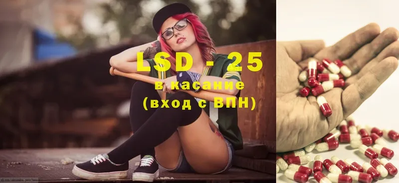 продажа наркотиков  Коломна  нарко площадка клад  LSD-25 экстази кислота 